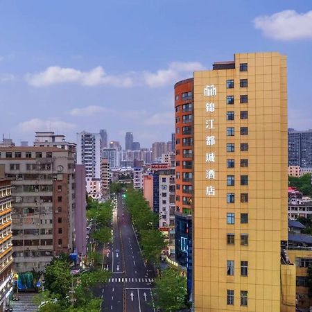 锦江都城酒店海南省政府日月广场免税店 Chaj-kchou Exteriér fotografie