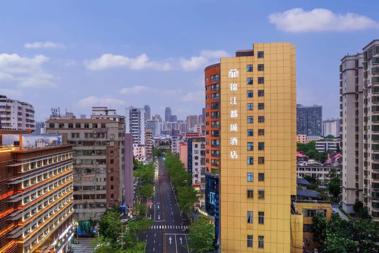 锦江都城酒店海南省政府日月广场免税店 Chaj-kchou Exteriér fotografie