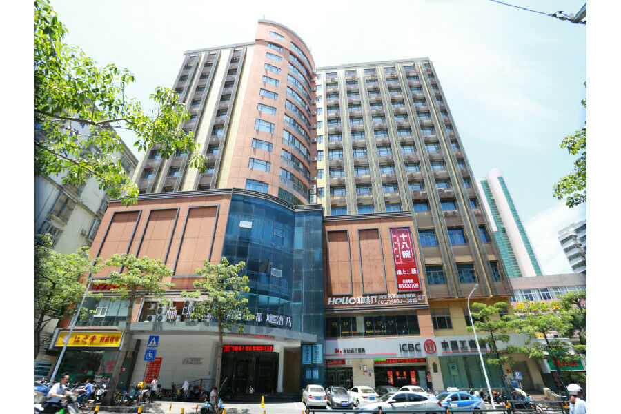 锦江都城酒店海南省政府日月广场免税店 Chaj-kchou Exteriér fotografie